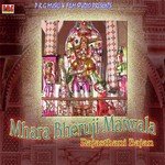 Lehrudas Veshna Songs MP3 Download